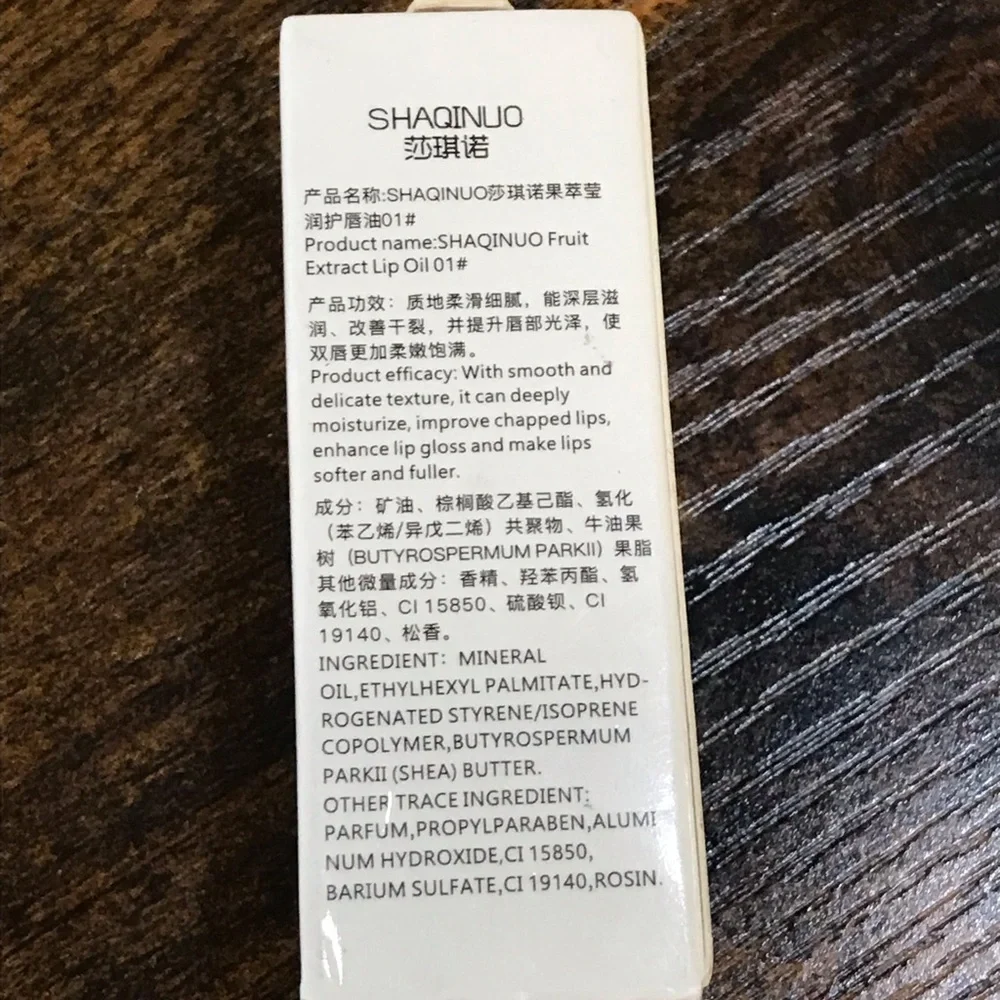 Shaqinuo fruit extract
